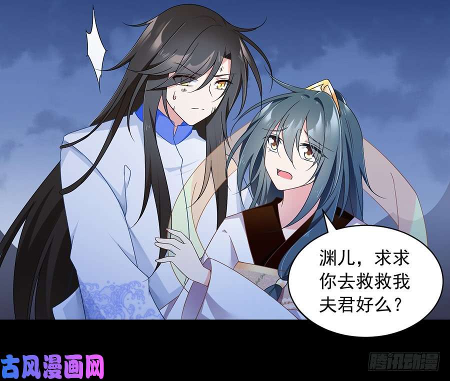 萌师在上80.诡异的母子