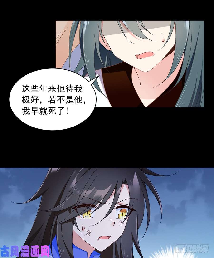 萌师在上80.诡异的母子