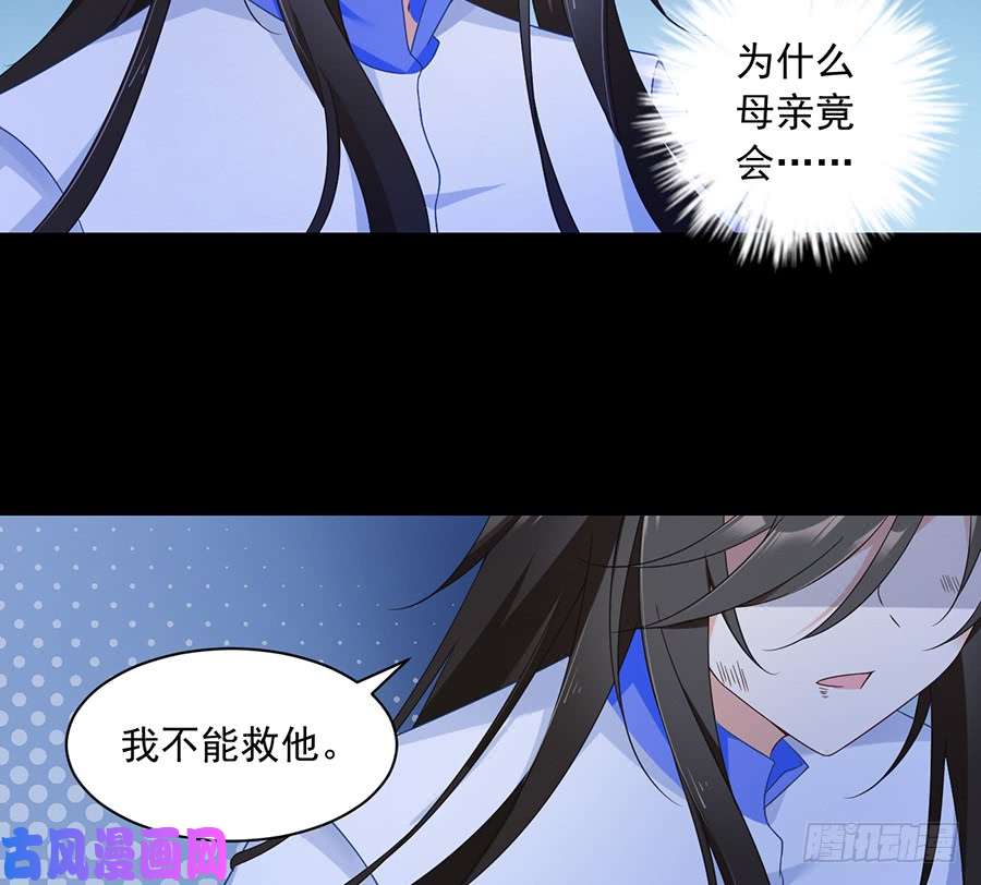 萌师在上80.诡异的母子