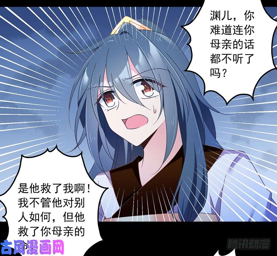 萌师在上80.诡异的母子