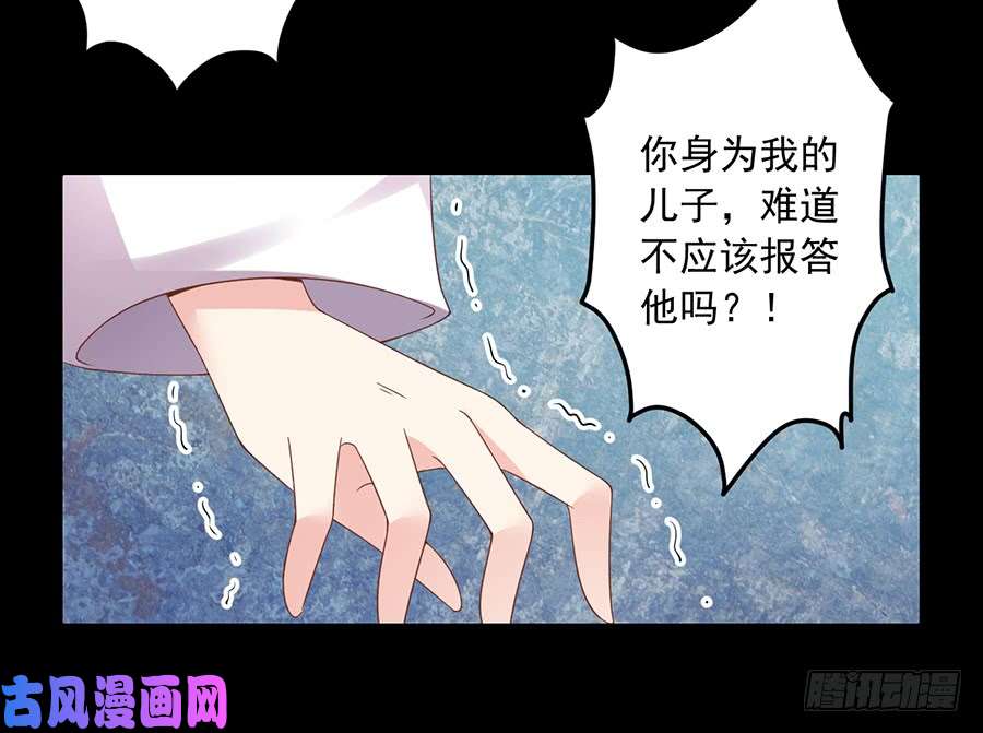 萌师在上80.诡异的母子