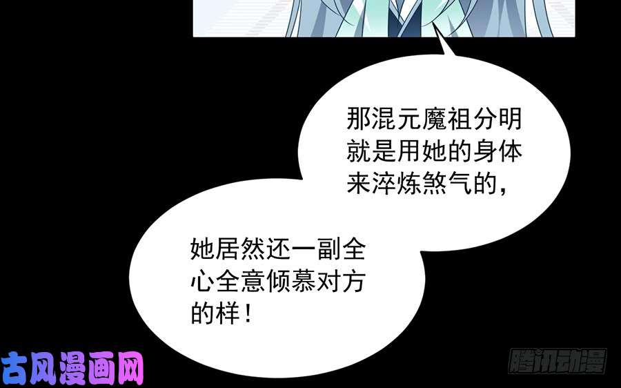 萌师在上80.诡异的母子