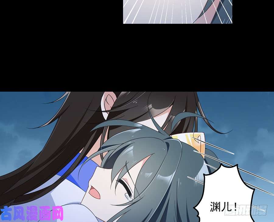 萌师在上80.诡异的母子