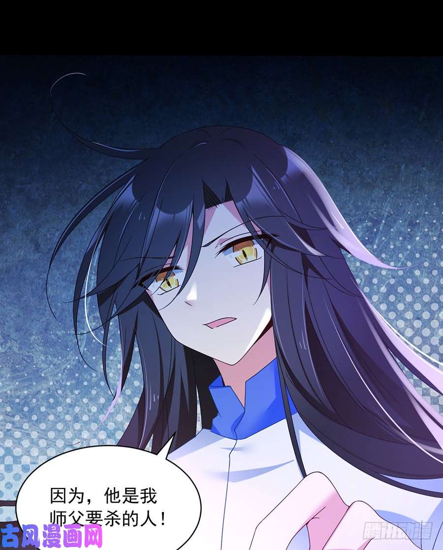 萌师在上80.诡异的母子