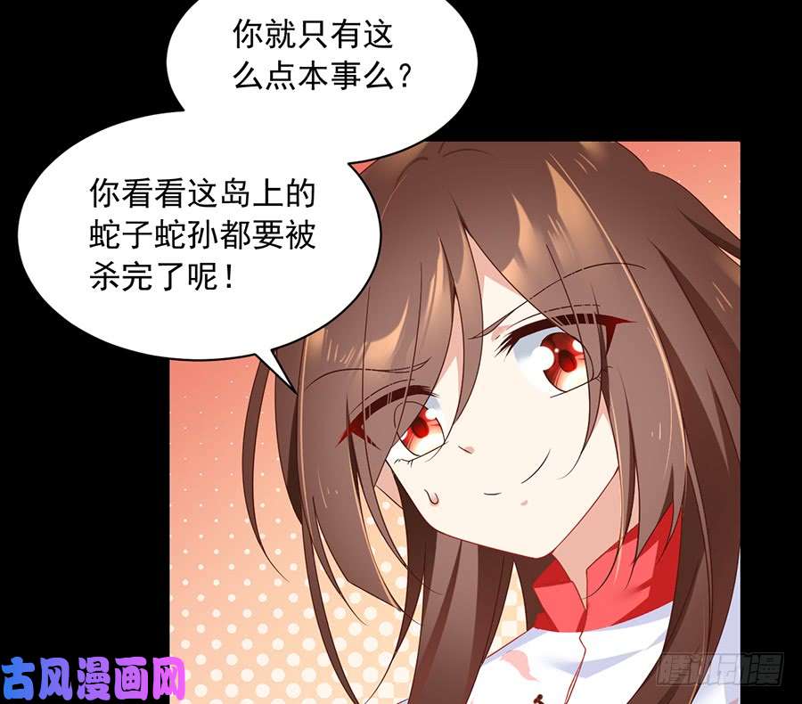 萌师在上80.诡异的母子