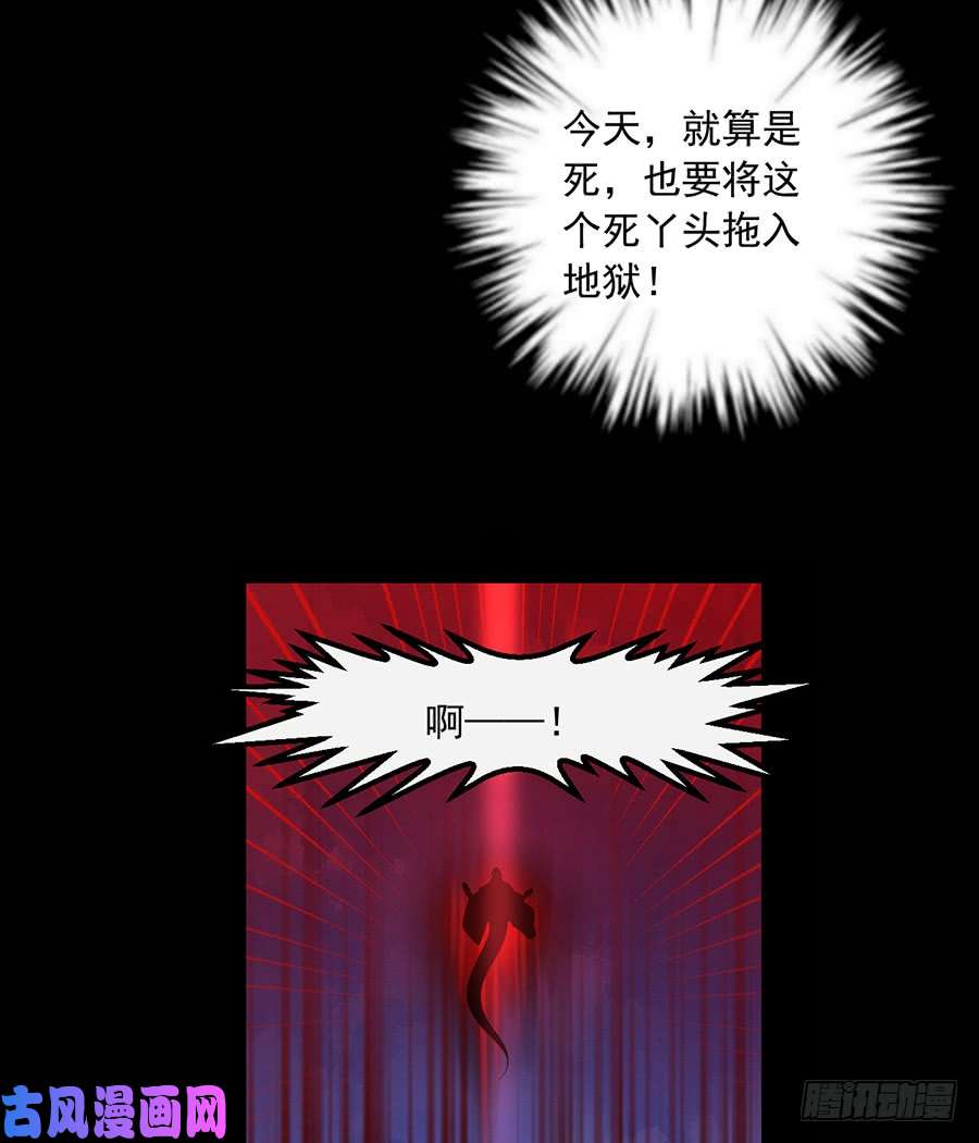 萌师在上80.诡异的母子