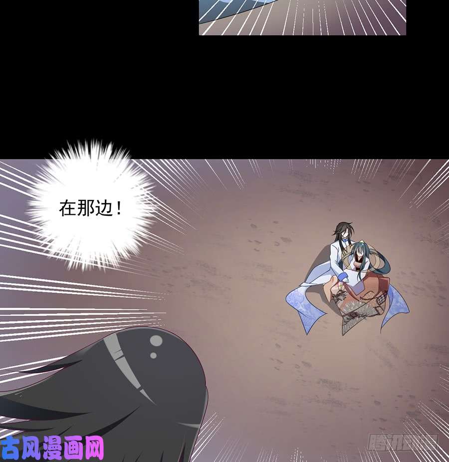 萌师在上80.诡异的母子