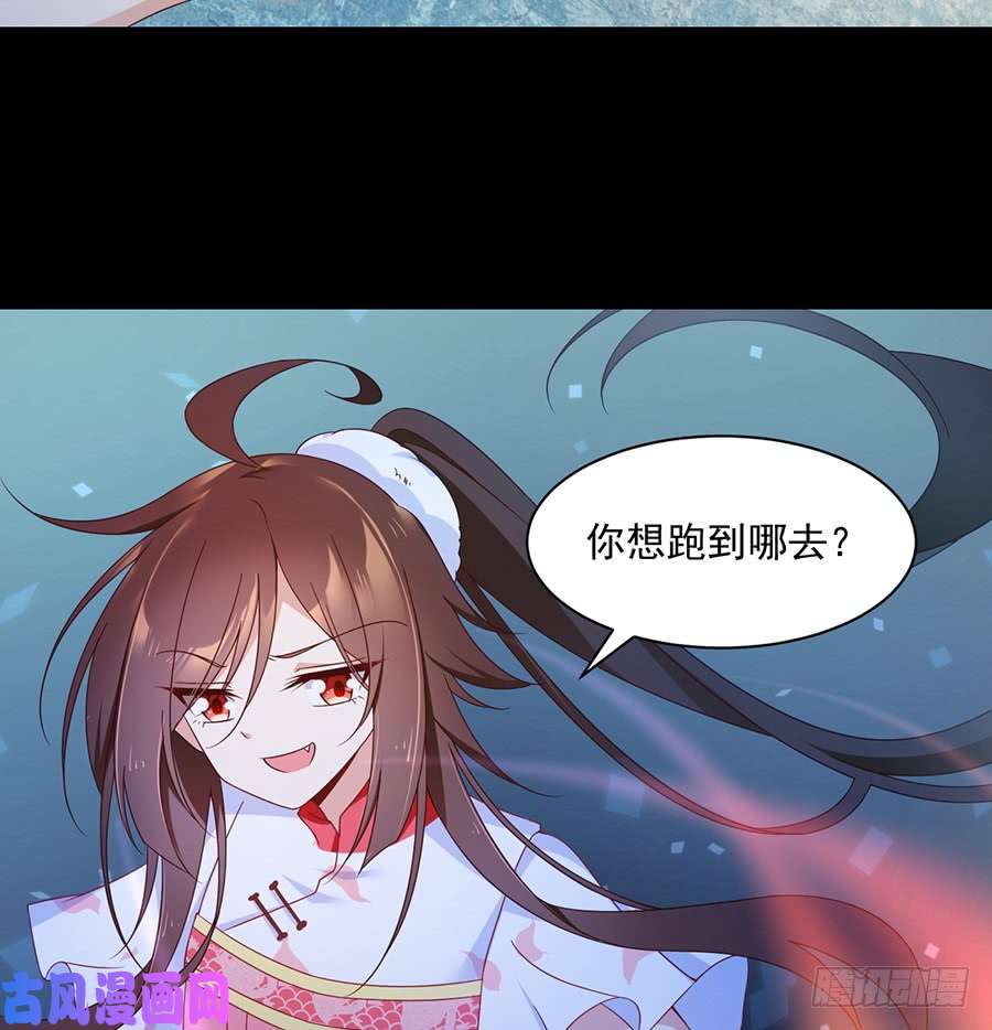 萌师在上80.诡异的母子