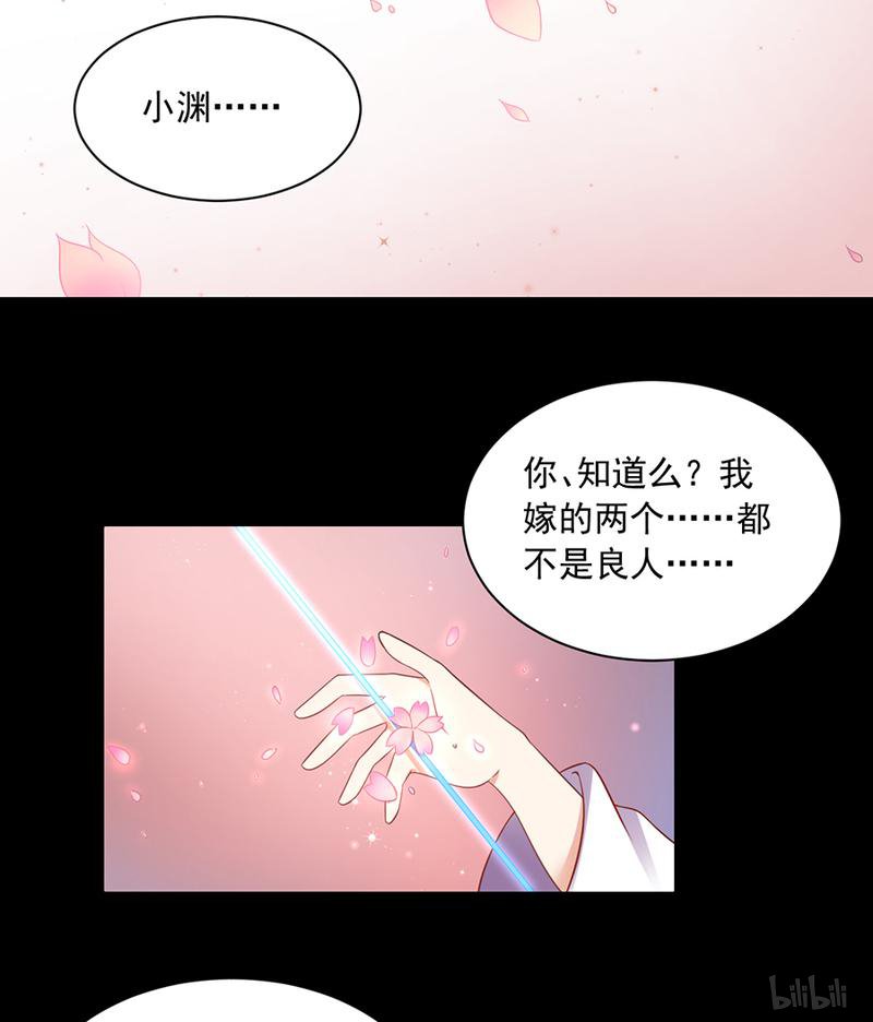 萌师在上83 你是这世上最尊贵的人
