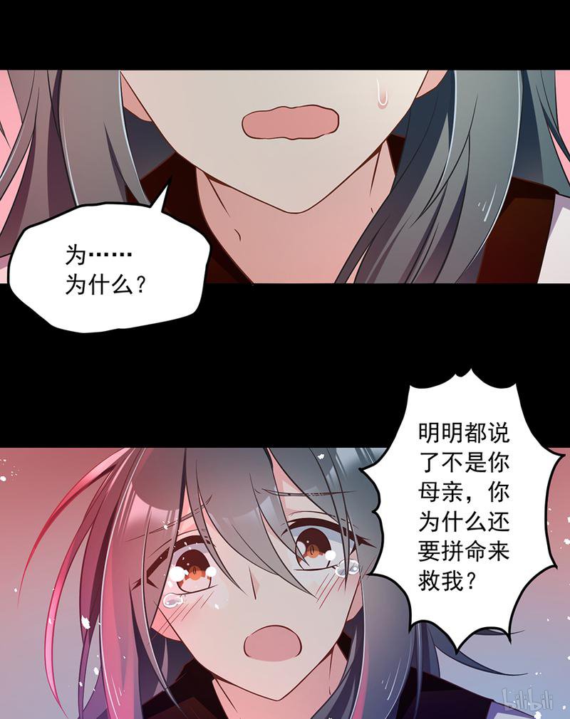 萌师在上83 你是这世上最尊贵的人