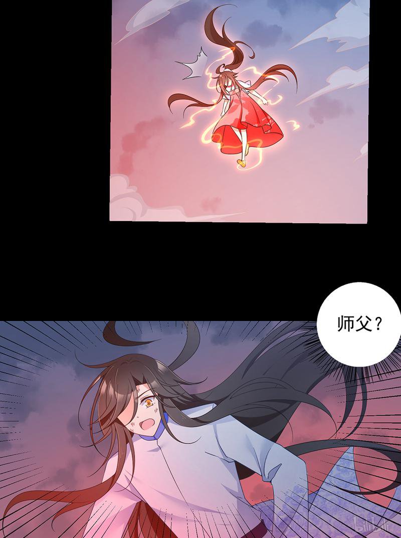 萌师在上83 你是这世上最尊贵的人