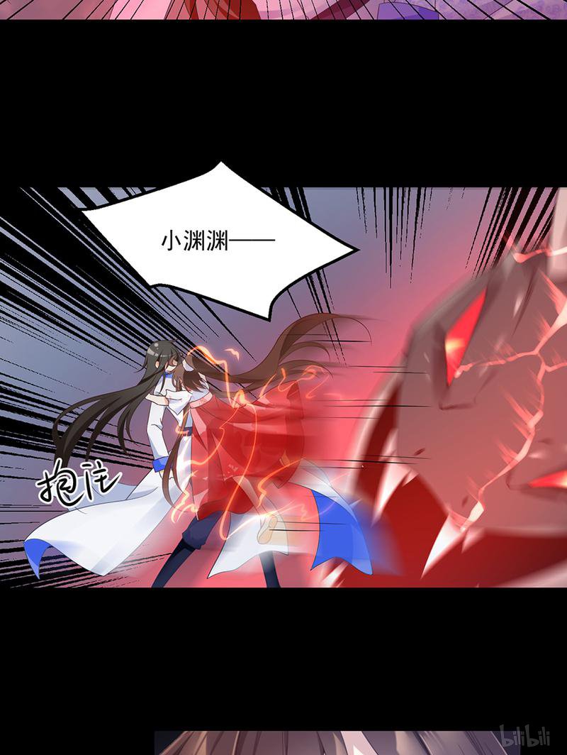 萌师在上83 你是这世上最尊贵的人