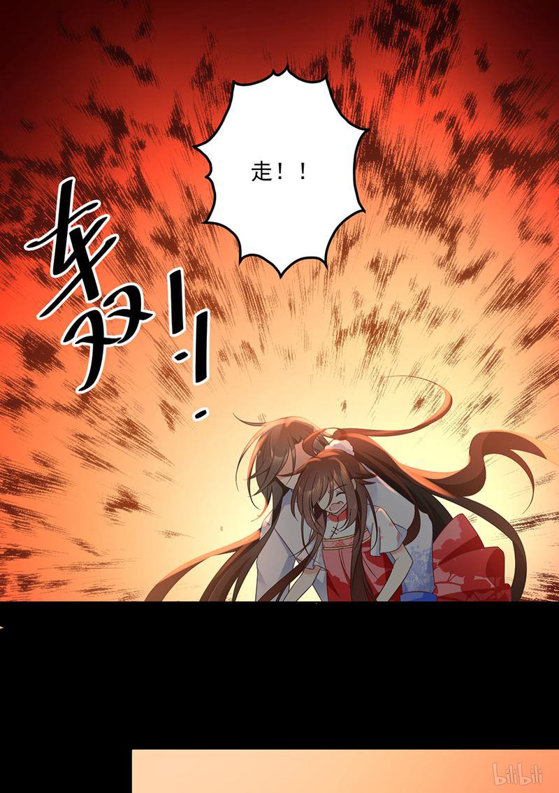 萌师在上83 你是这世上最尊贵的人
