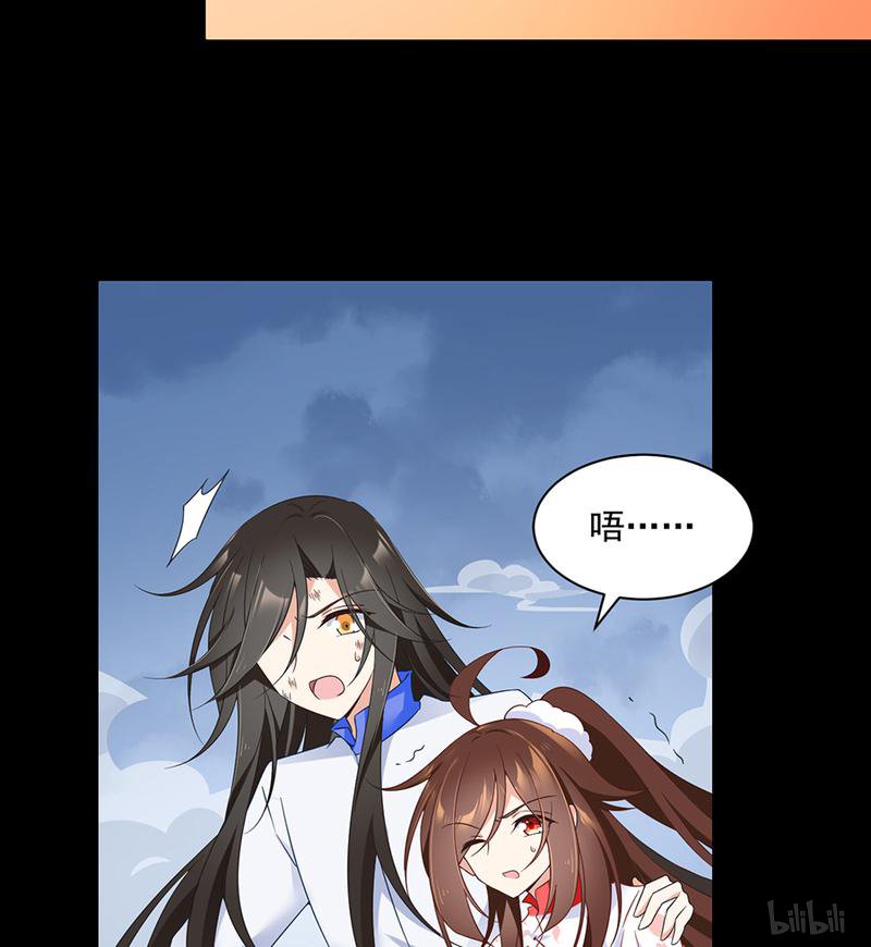 萌师在上83 你是这世上最尊贵的人