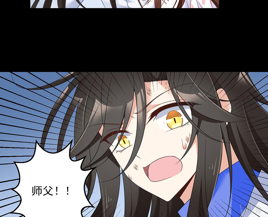 萌师在上83 你是这世上最尊贵的人