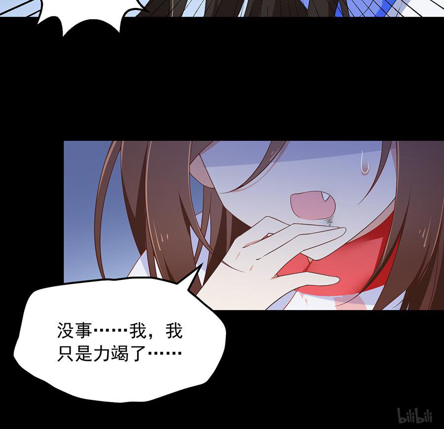 萌师在上83 你是这世上最尊贵的人