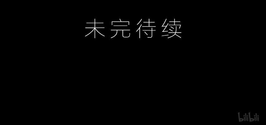萌师在上83 你是这世上最尊贵的人