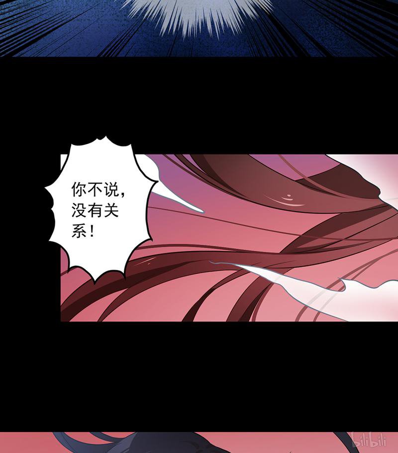 萌师在上83 你是这世上最尊贵的人