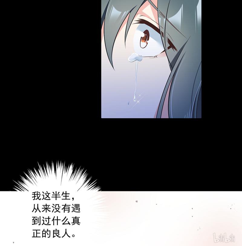 萌师在上83 你是这世上最尊贵的人