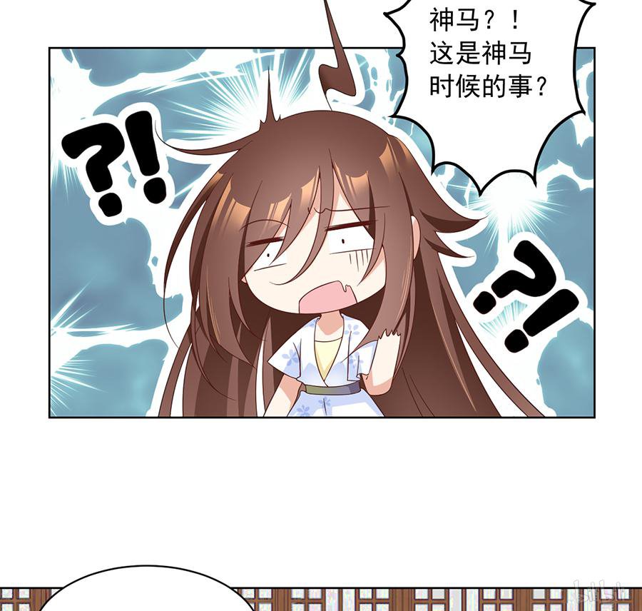 萌师在上87 盖掉她的吻