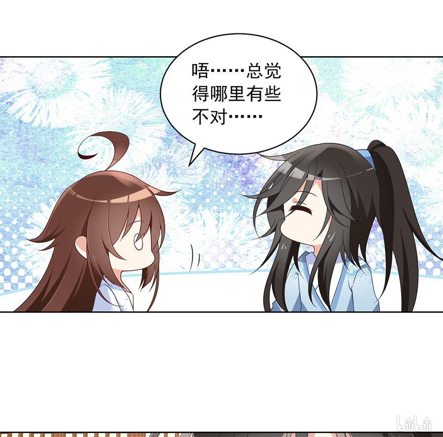 萌师在上87 盖掉她的吻