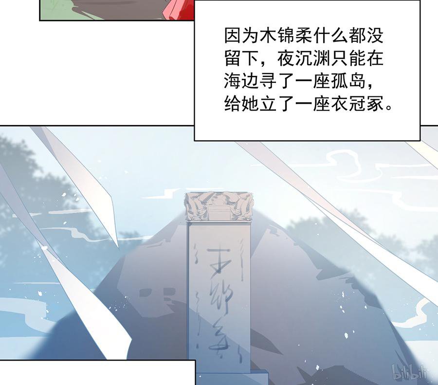 萌师在上87 盖掉她的吻