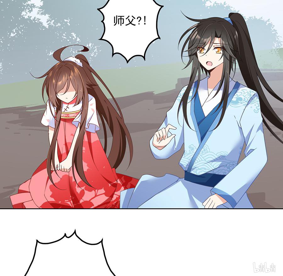萌师在上87 盖掉她的吻