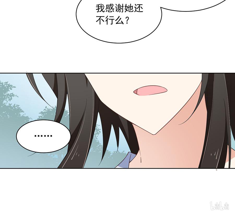 萌师在上87 盖掉她的吻