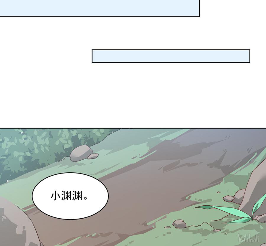 萌师在上87 盖掉她的吻