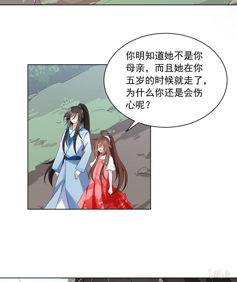 萌师在上87 盖掉她的吻