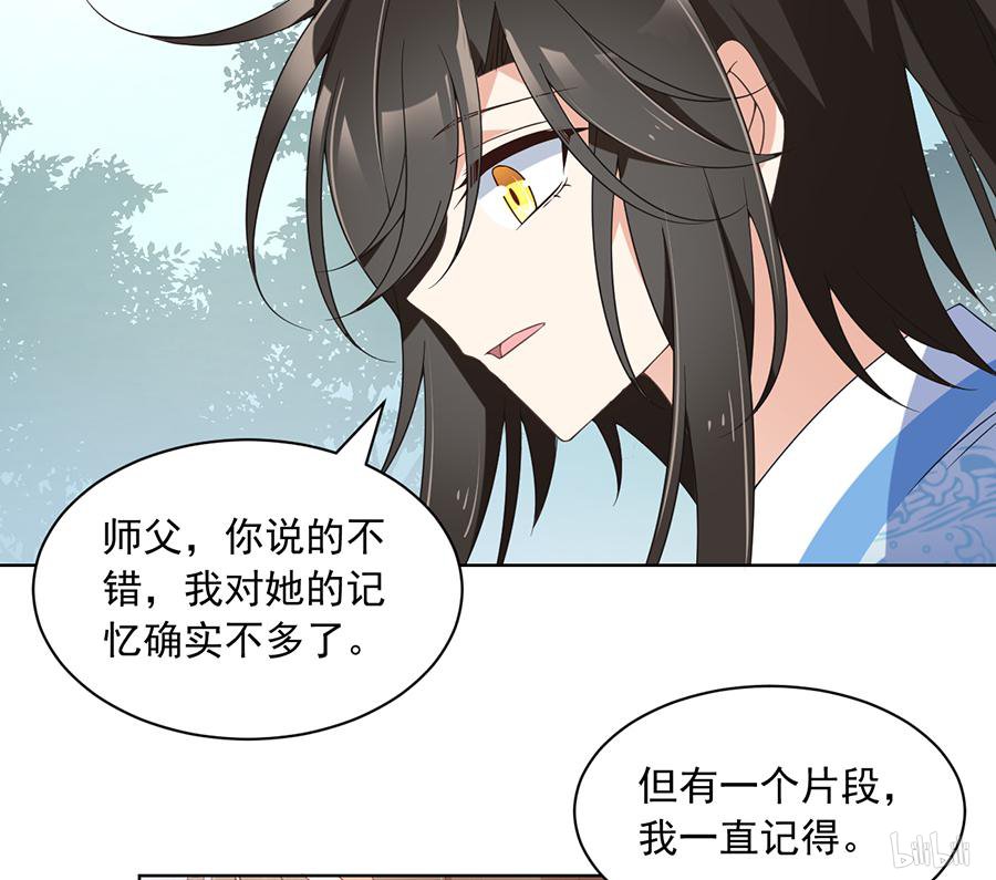 萌师在上87 盖掉她的吻