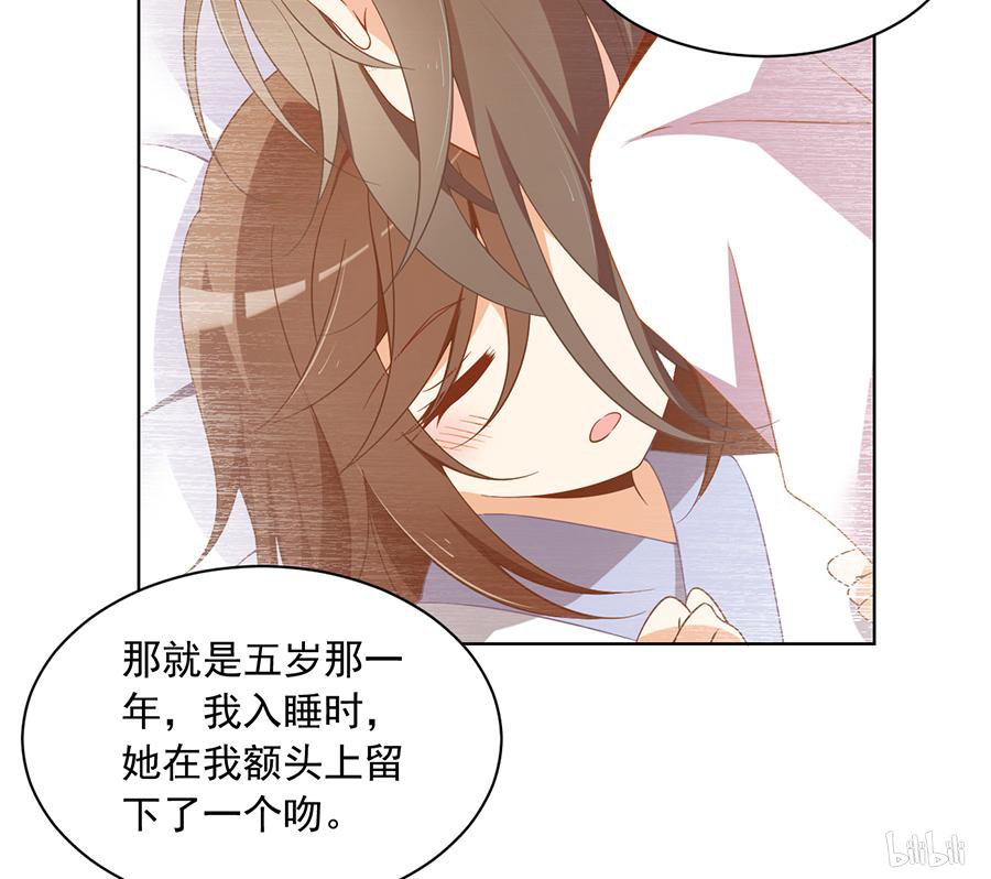萌师在上87 盖掉她的吻