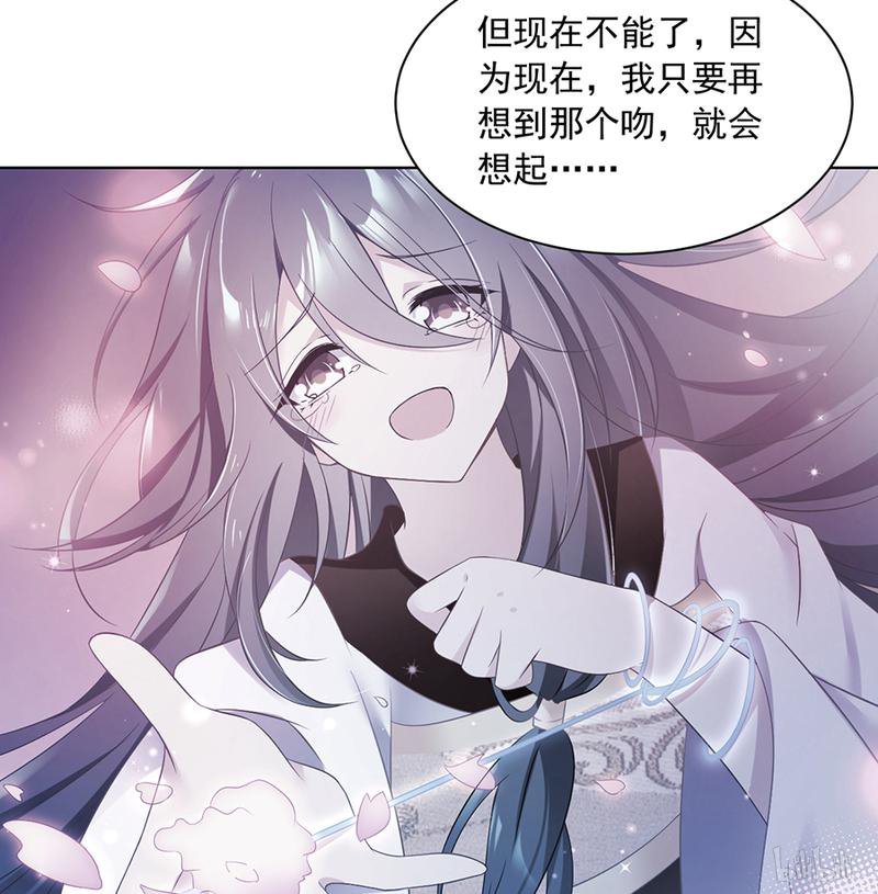 萌师在上87 盖掉她的吻