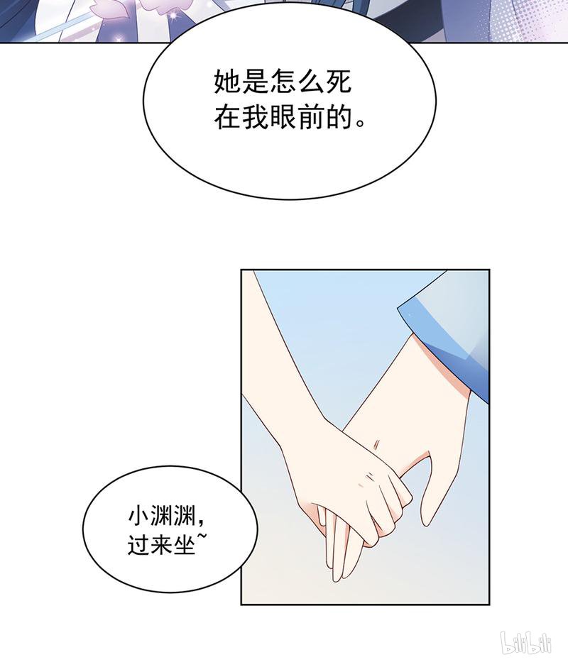 萌师在上87 盖掉她的吻