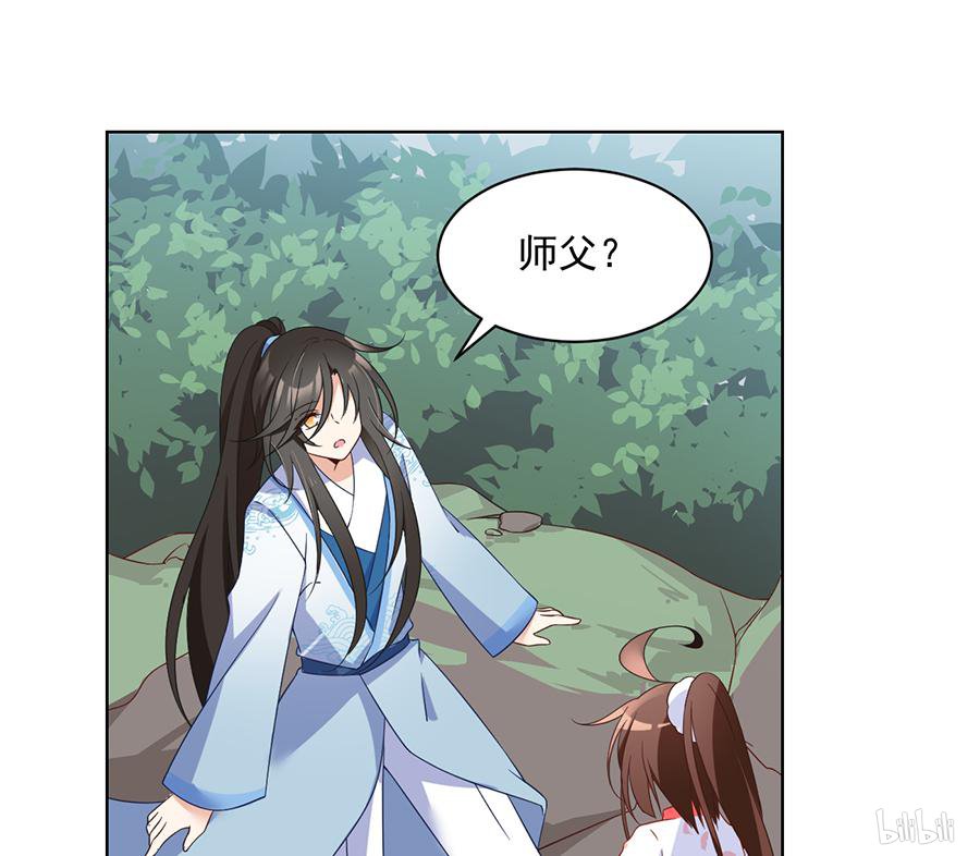 萌师在上87 盖掉她的吻