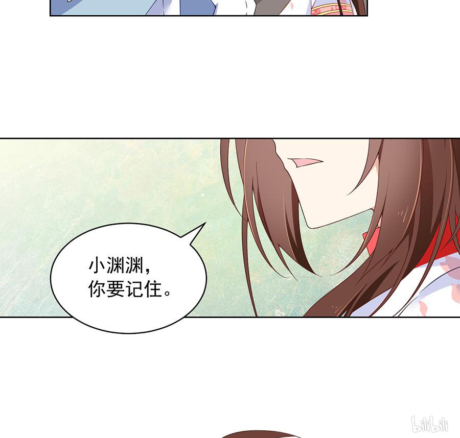 萌师在上87 盖掉她的吻