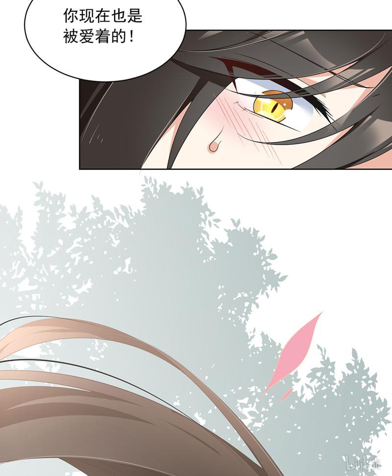 萌师在上87 盖掉她的吻