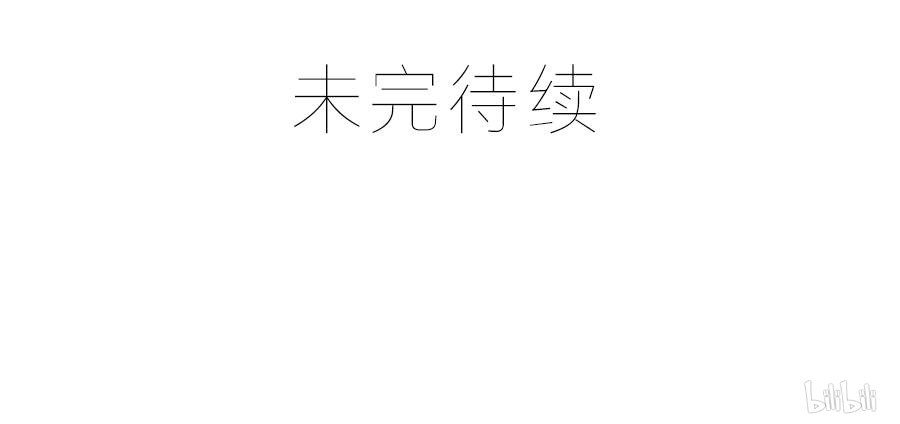 萌师在上87 盖掉她的吻