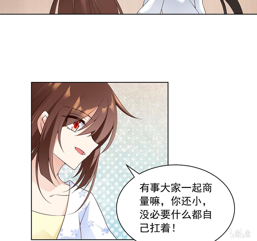 萌师在上87 盖掉她的吻