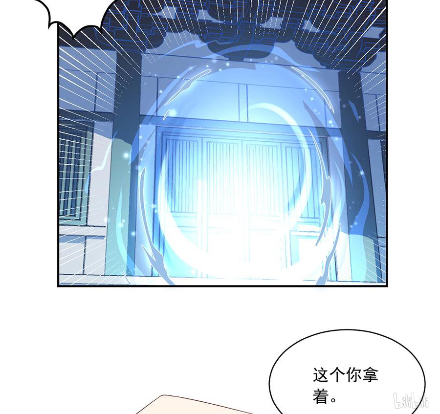 萌师在上88 等你长大