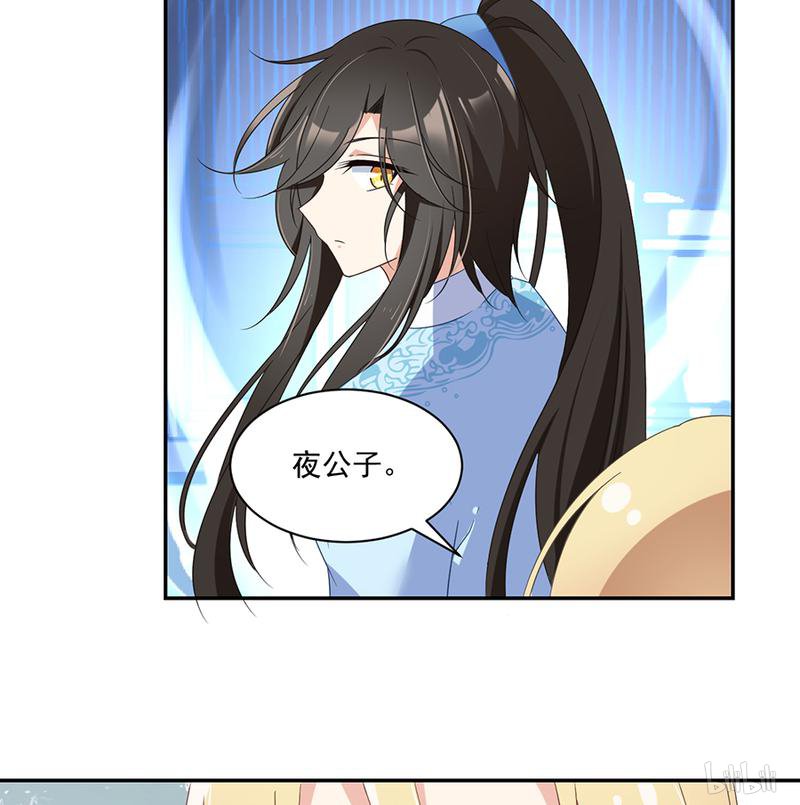 萌师在上88 等你长大