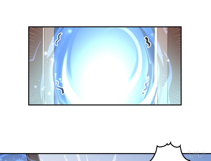 萌师在上88 等你长大