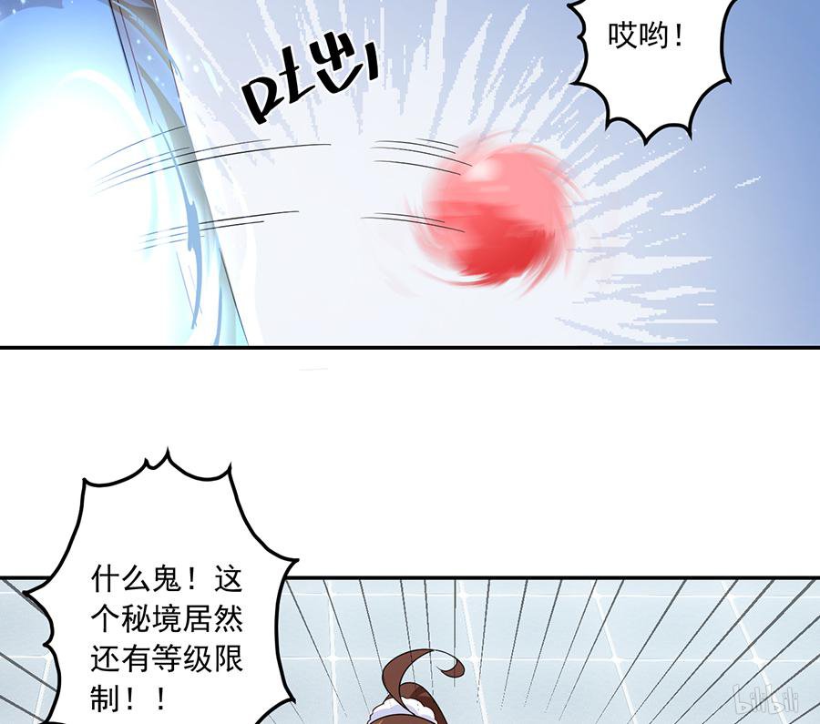 萌师在上88 等你长大