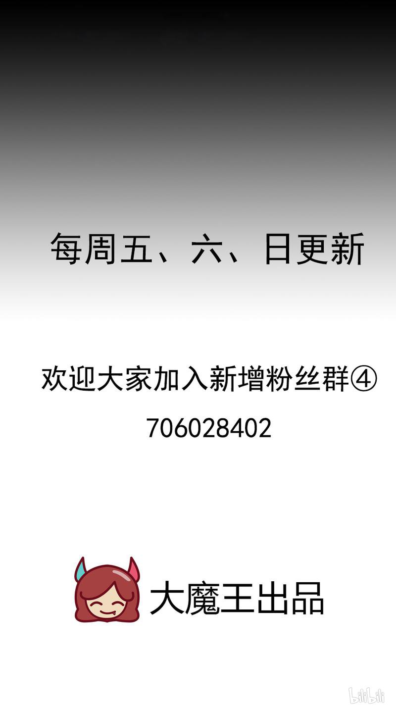 萌师在上88 等你长大