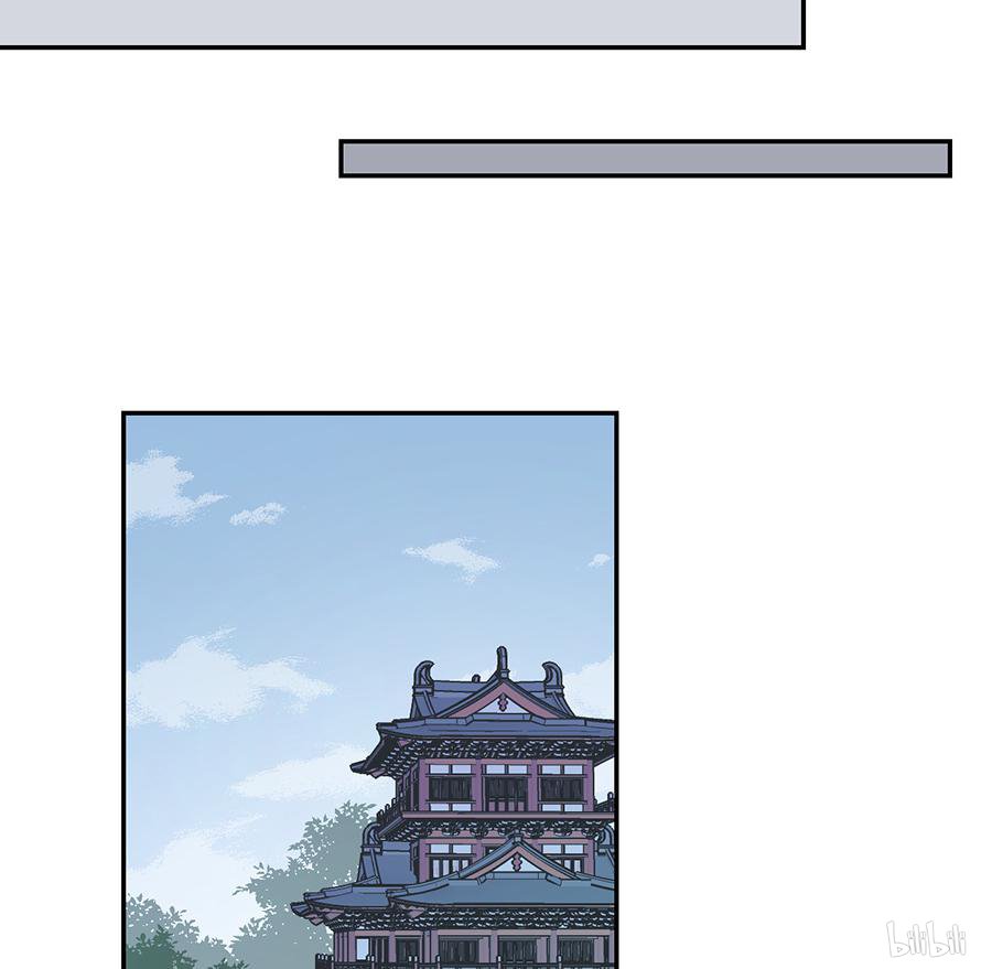 萌师在上88 等你长大
