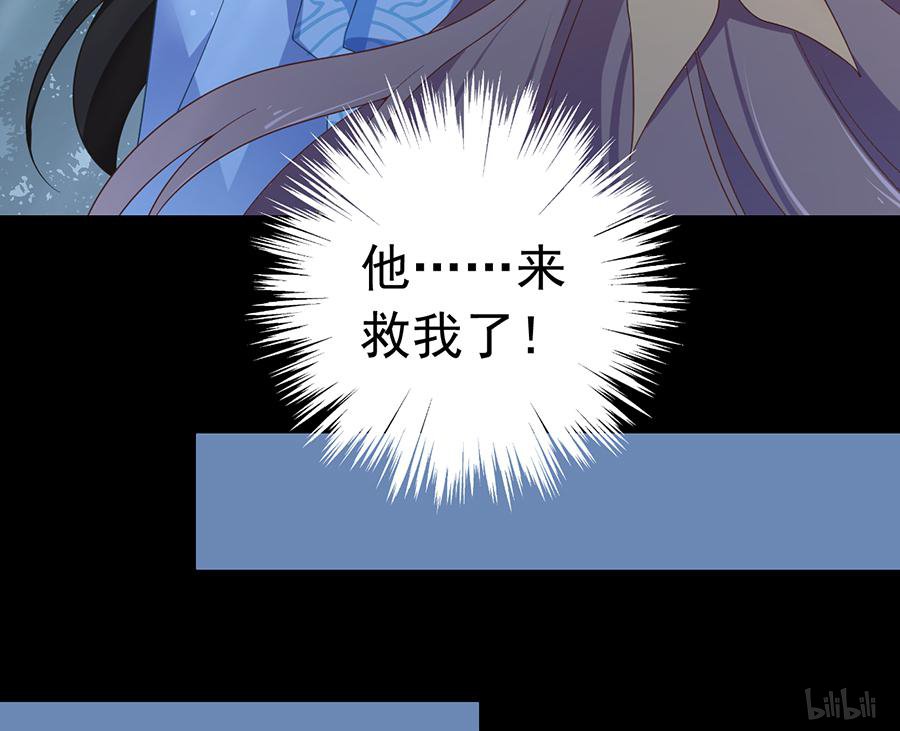 萌师在上90 男主遭遇湿身PLAY