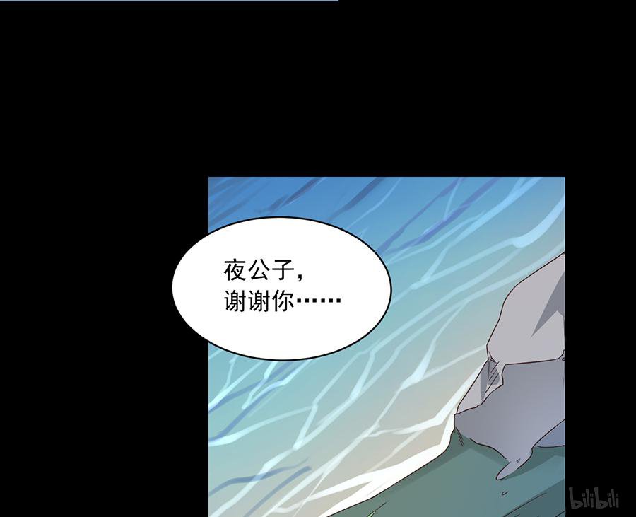 萌师在上90 男主遭遇湿身PLAY