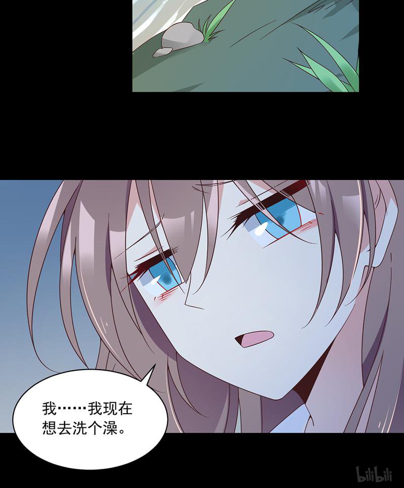 萌师在上90 男主遭遇湿身PLAY