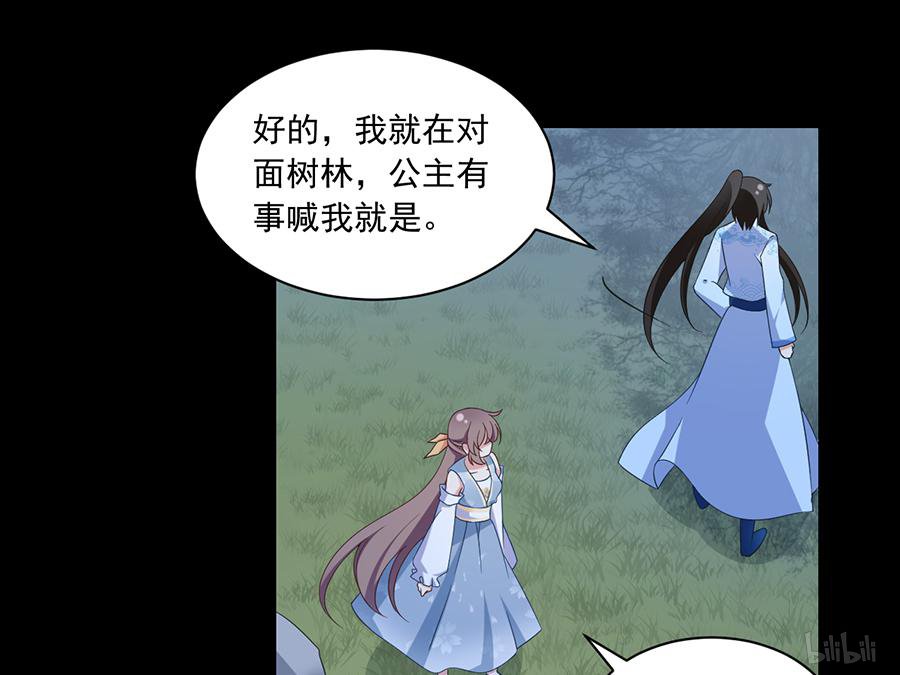 萌师在上90 男主遭遇湿身PLAY