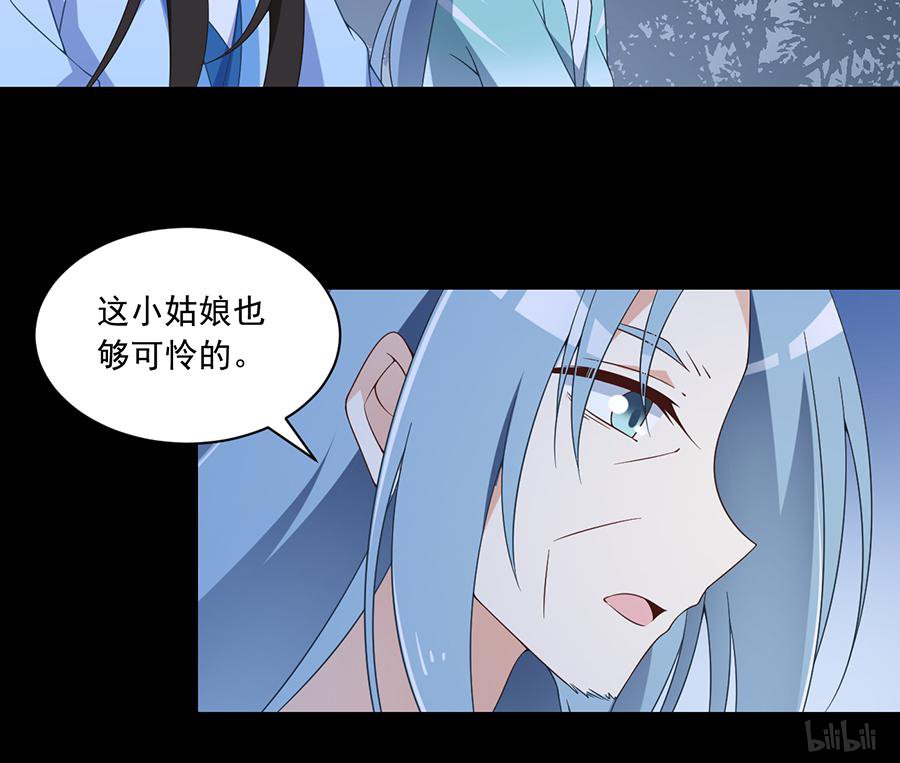 萌师在上90 男主遭遇湿身PLAY